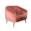 Lounge Chair With Metal Feet